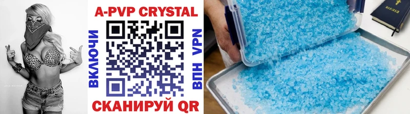 Альфа ПВП СК  Купить где  Устюжна 