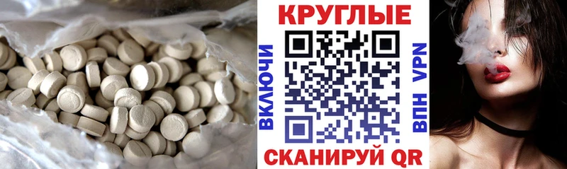 Купить где  Устюжна  Ecstasy VHQ 
