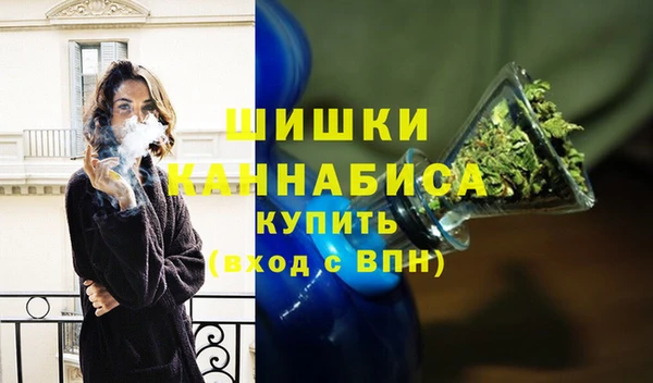 гашишное масло Ступино