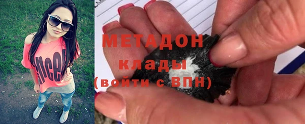 гашишное масло Ступино